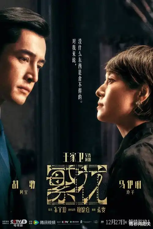 风起临江 古装权谋电视剧全集免费观看