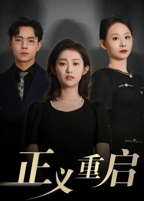 第七次搬家 都市治愈短剧全集免费观看