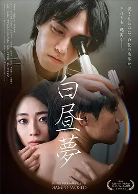 橘子汽水味的夏天 青春甜宠剧手机免费在线观看