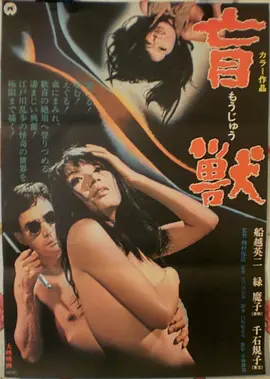 交换人生72小时 喜剧奇幻电影免费观看