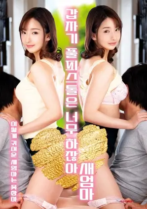 山那边的教室 现实励志剧全集手机在线观看