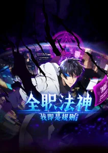 剑与灶台 奇幻美食动漫全集免费观看